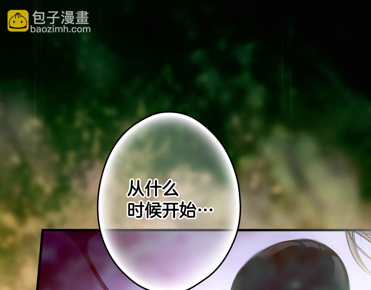 第134.1话 无言的玫瑰169