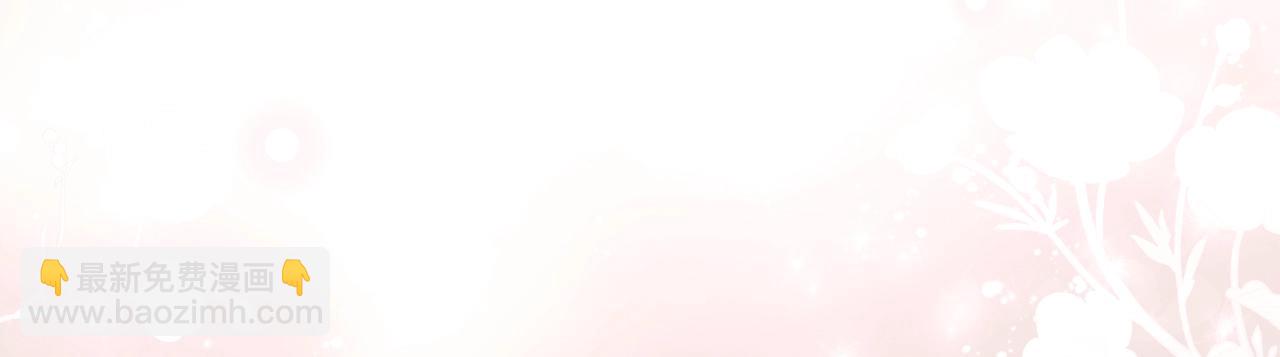 第134.1话 无言的玫瑰173