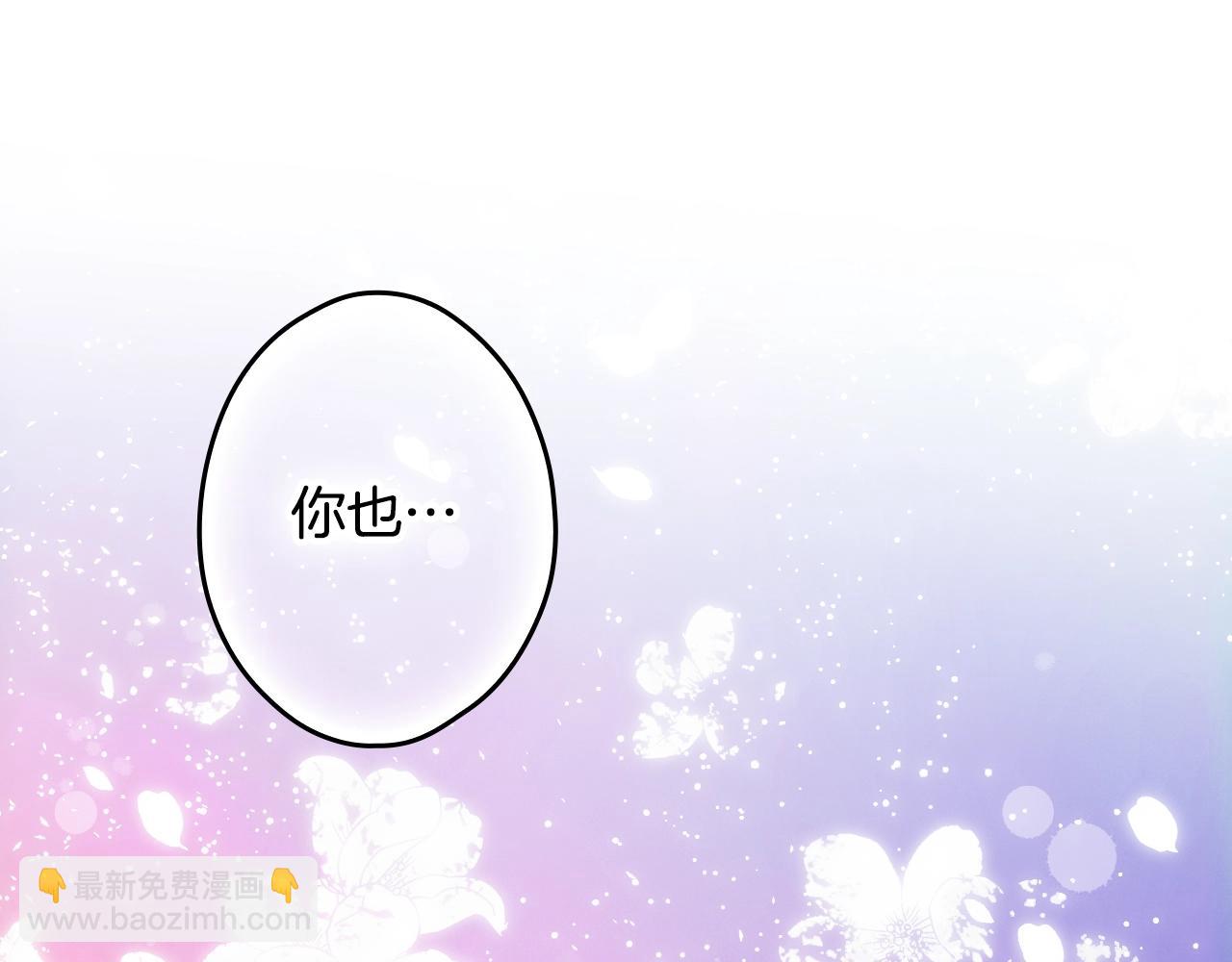第134.1话 无言的玫瑰190