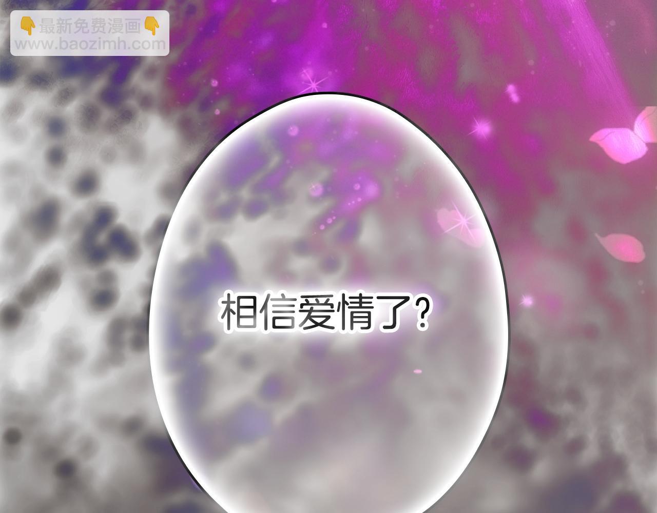 第134.1话 无言的玫瑰195