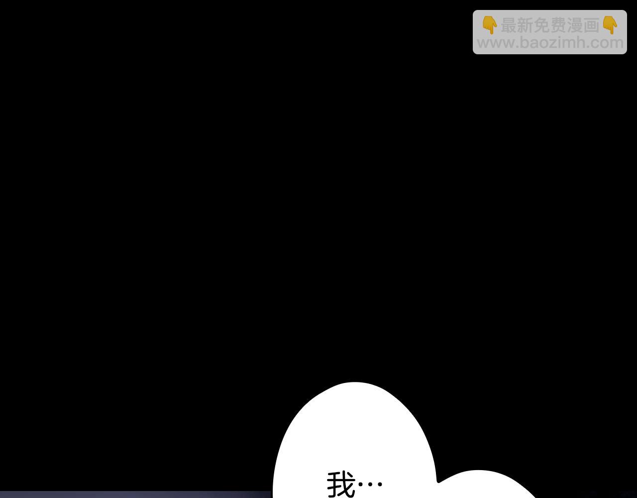 第134.1话 无言的玫瑰202