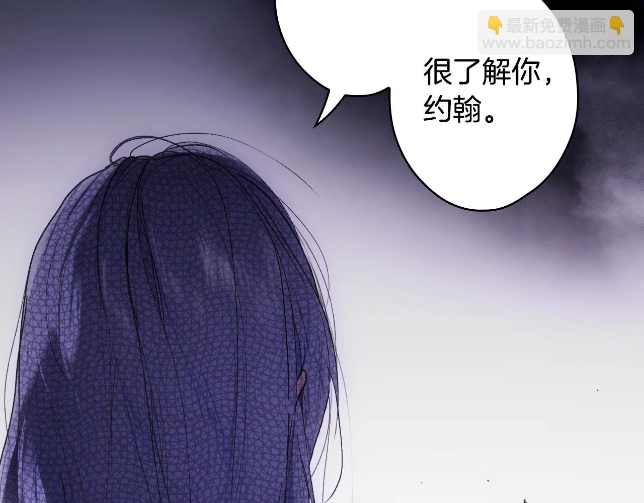 第134.1话 无言的玫瑰203