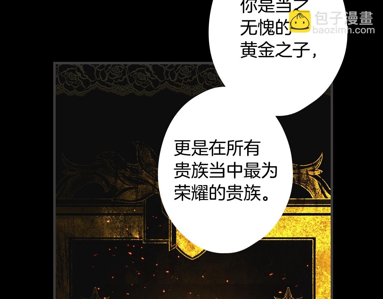 第134.1话 无言的玫瑰205