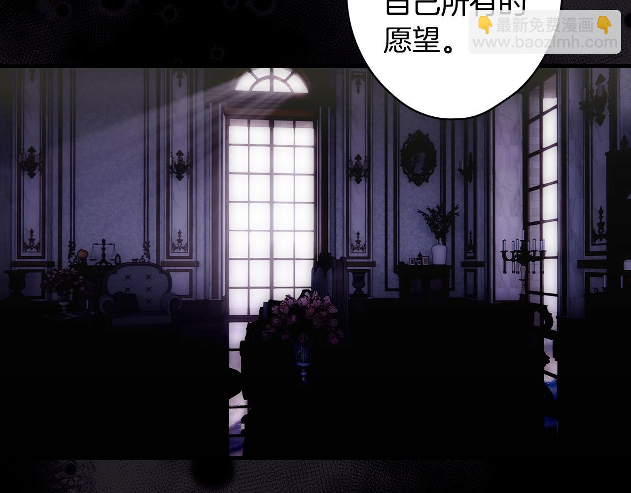 第134.1话 无言的玫瑰208