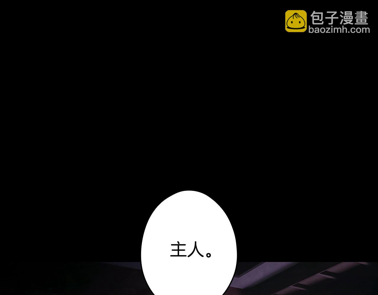 第134.1话 无言的玫瑰21