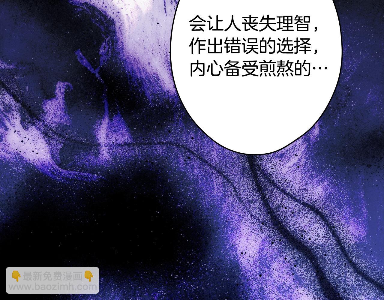 第134.1话 无言的玫瑰218