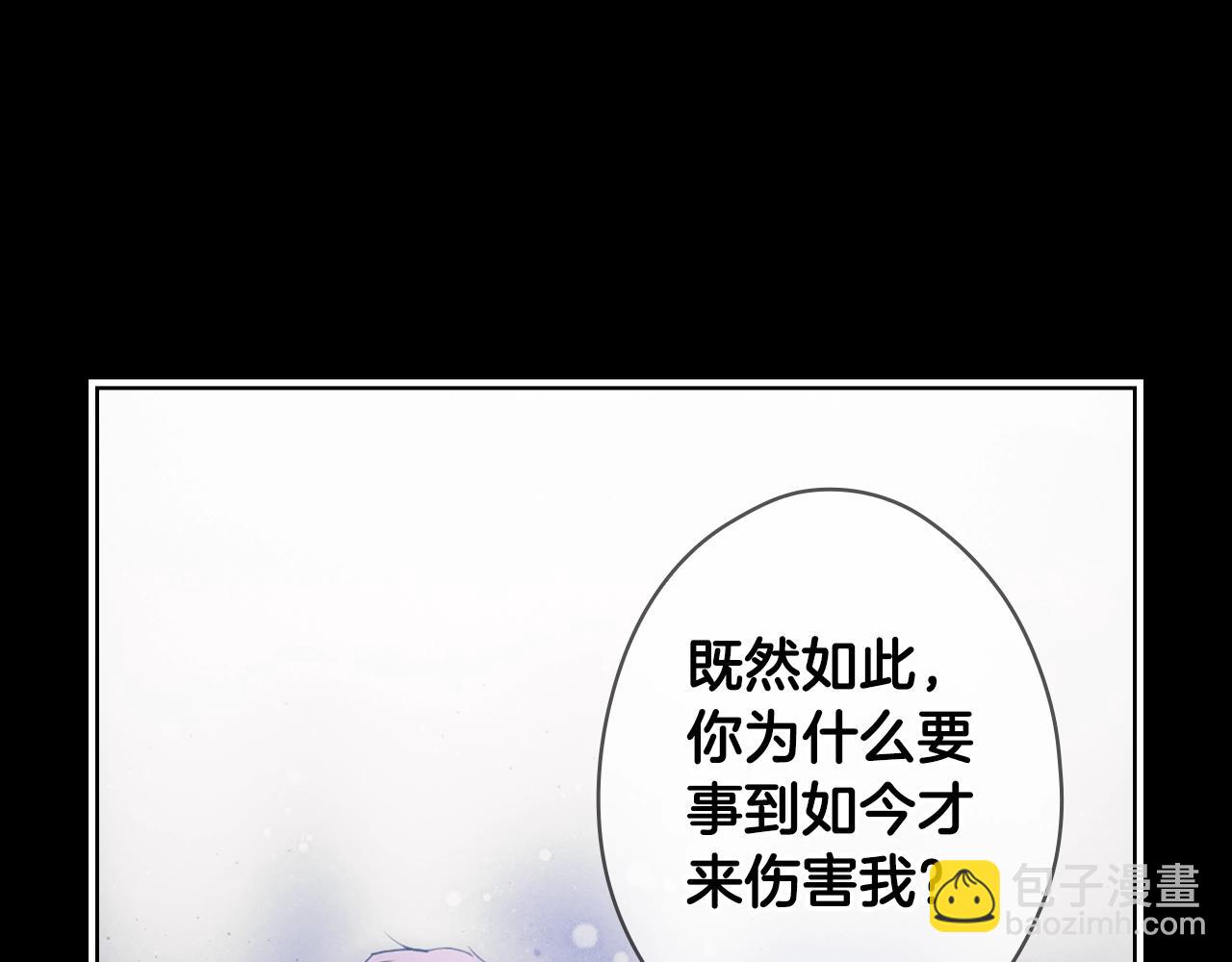 第134.1话 无言的玫瑰221