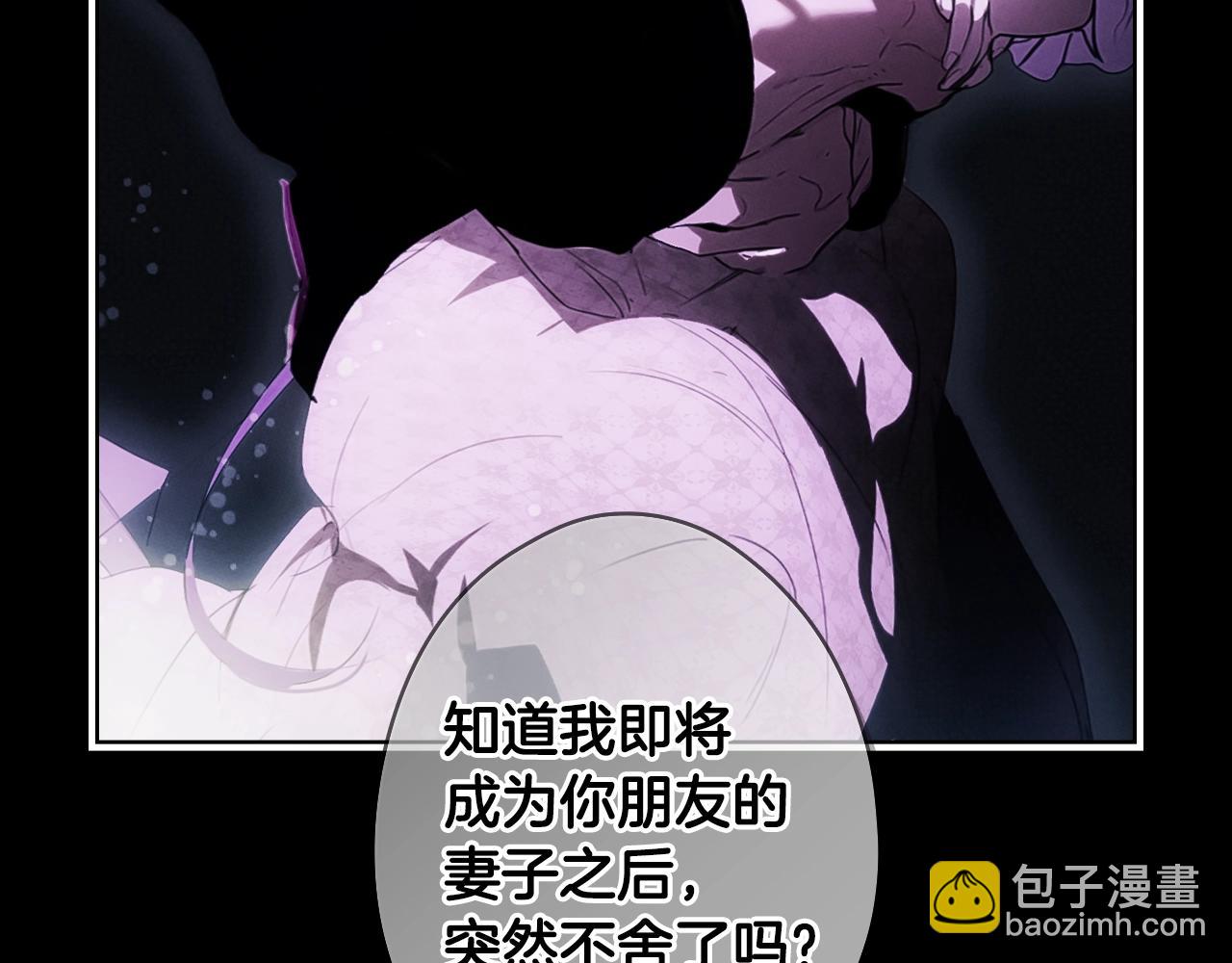 第134.1话 无言的玫瑰223