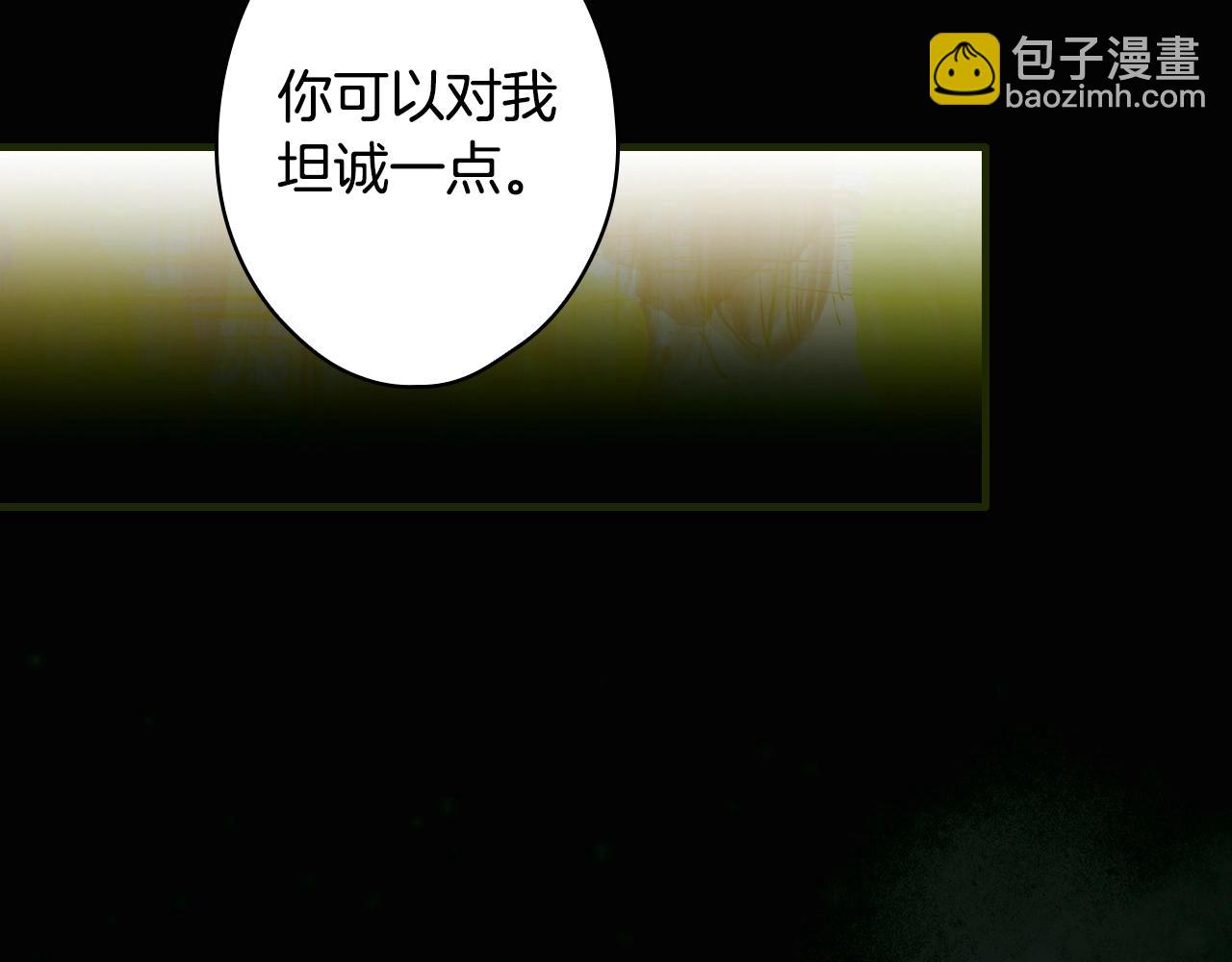 第134.1话 无言的玫瑰226
