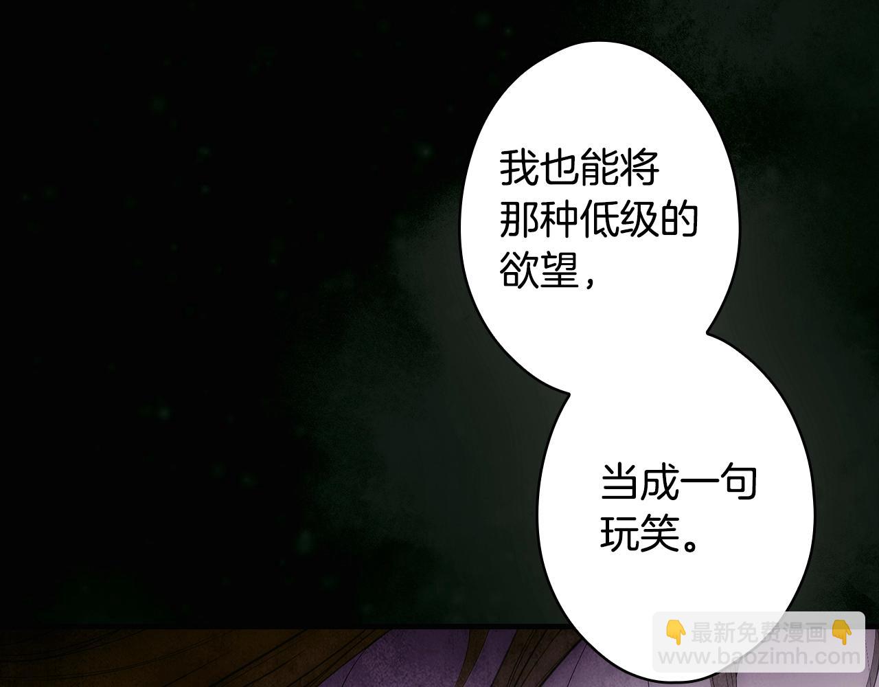 第134.1话 无言的玫瑰227