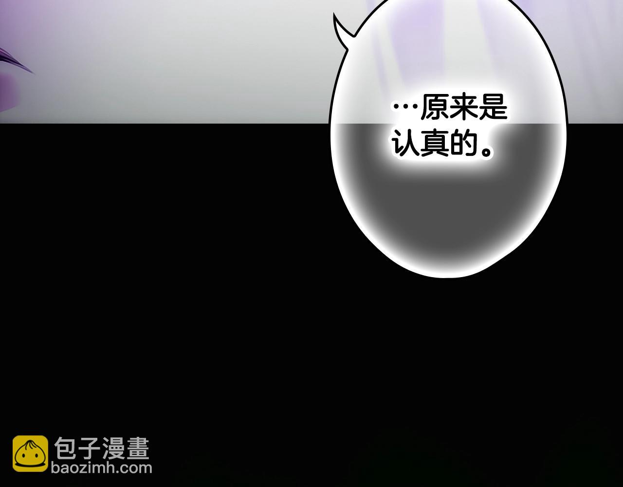 第134.1话 无言的玫瑰233