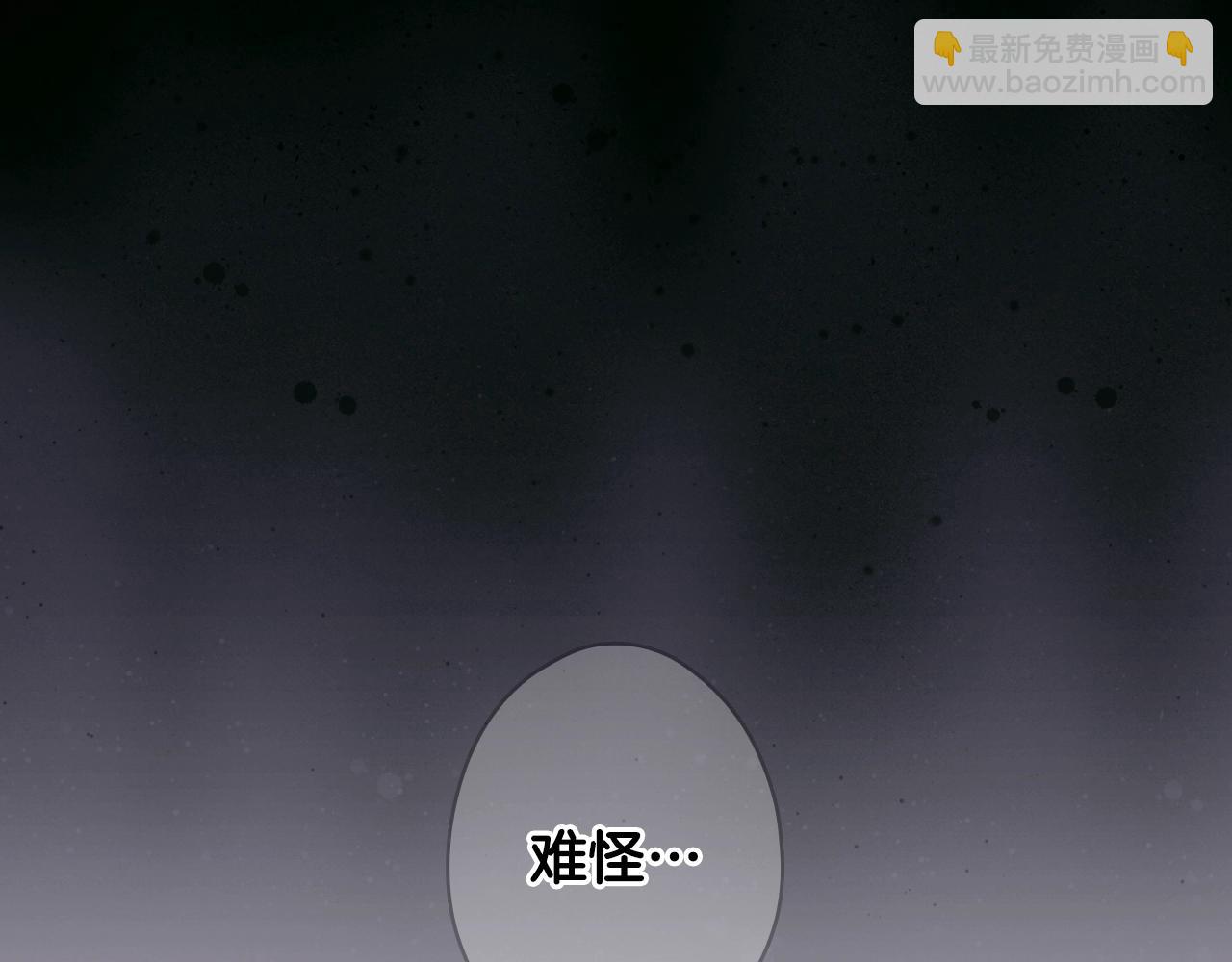 第134.1话 无言的玫瑰235