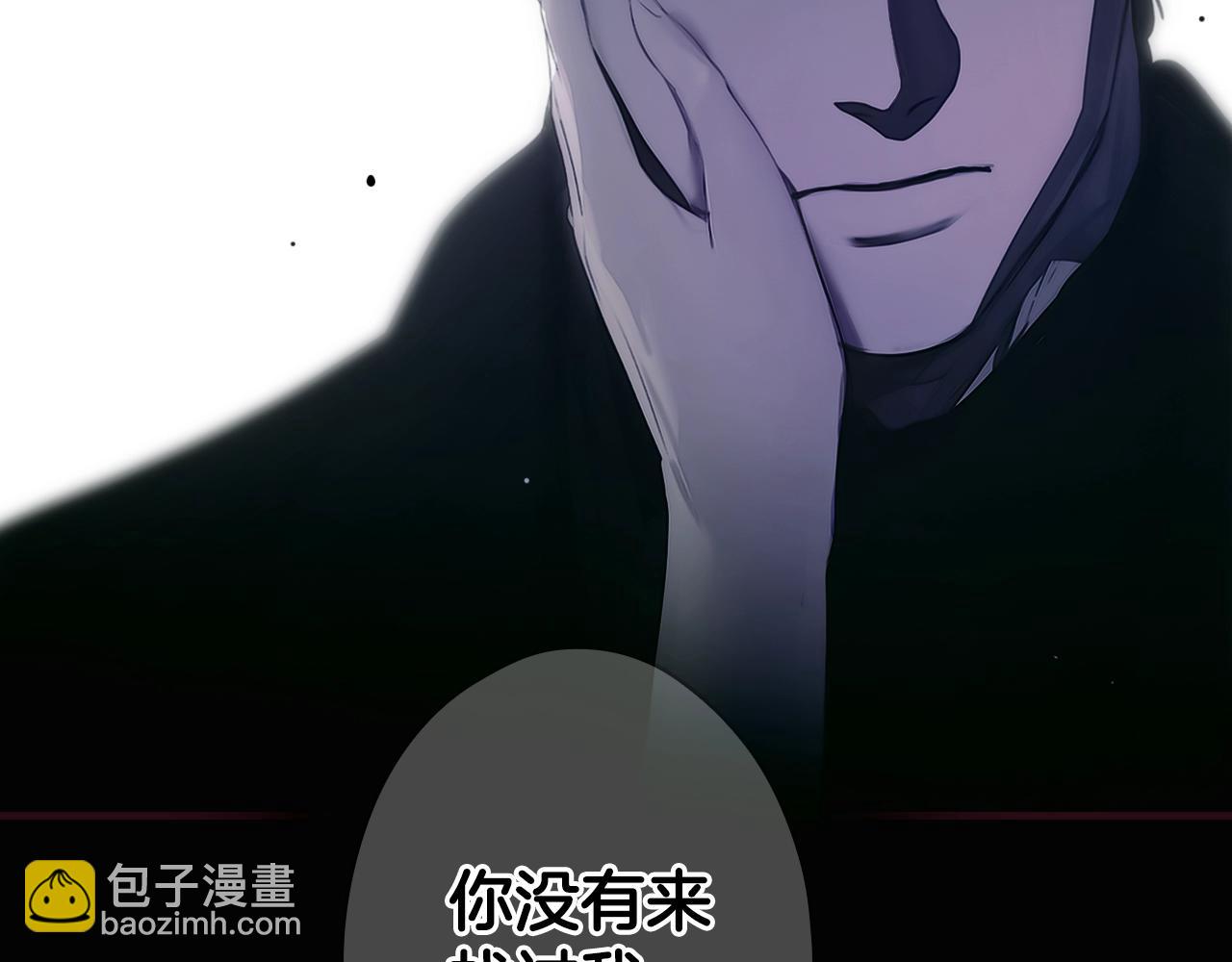 第134.1话 无言的玫瑰237
