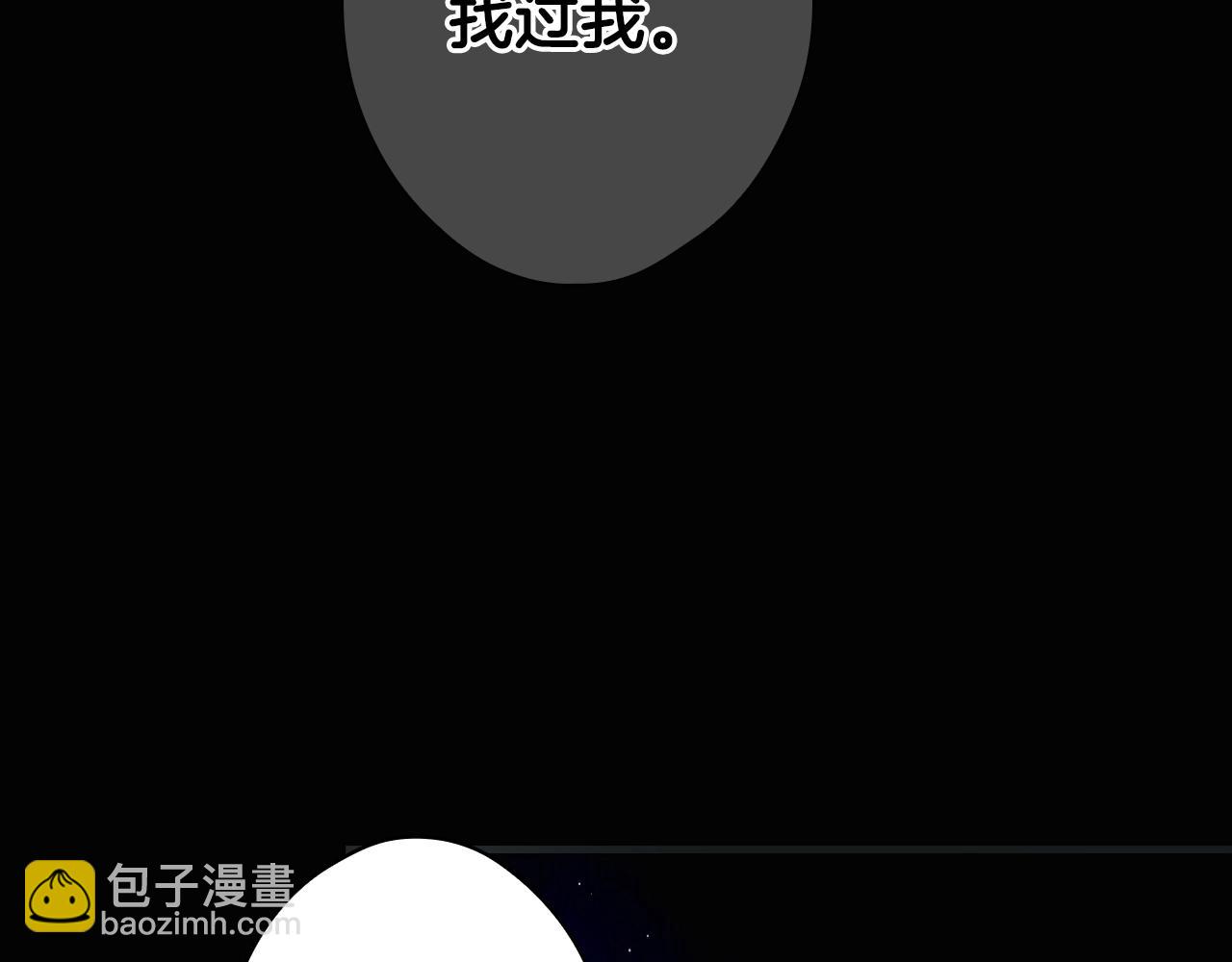 第134.1话 无言的玫瑰238