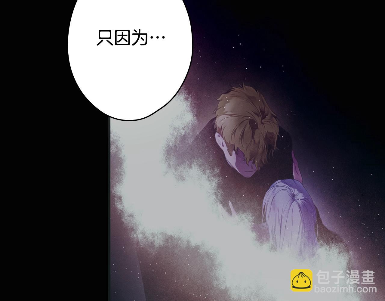 第134.1话 无言的玫瑰239