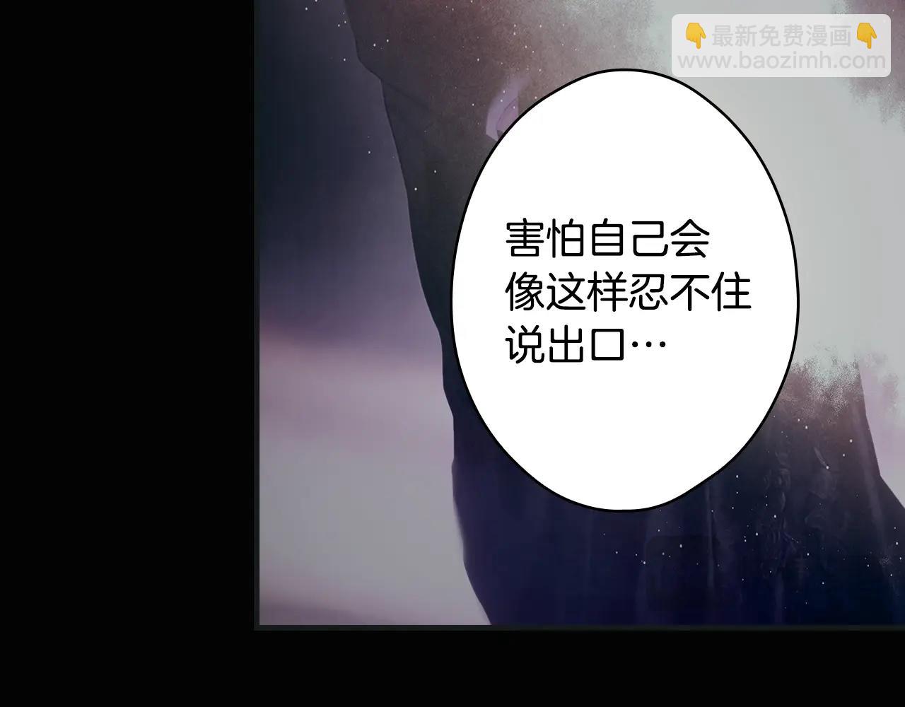 第134.1话 无言的玫瑰240