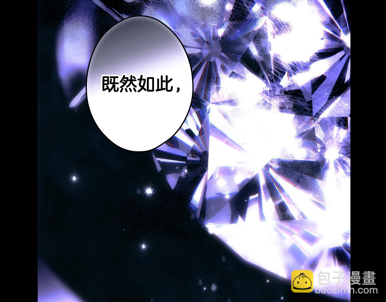 第134.1话 无言的玫瑰247