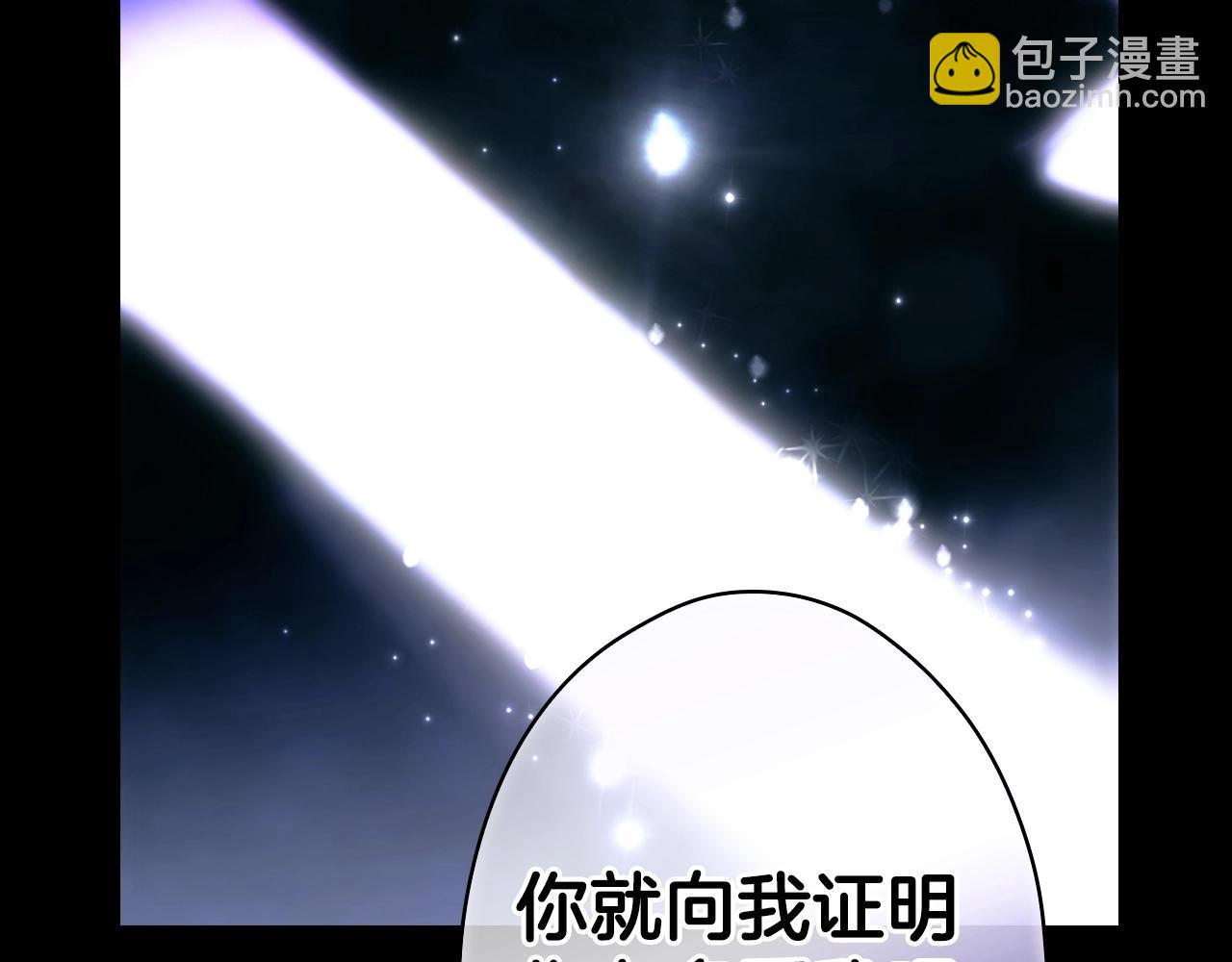 第134.1话 无言的玫瑰248