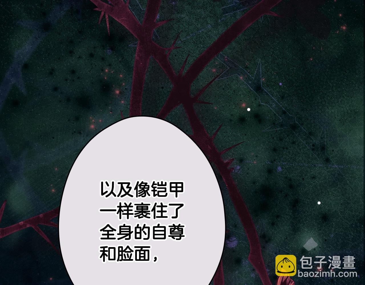 第134.1话 无言的玫瑰252