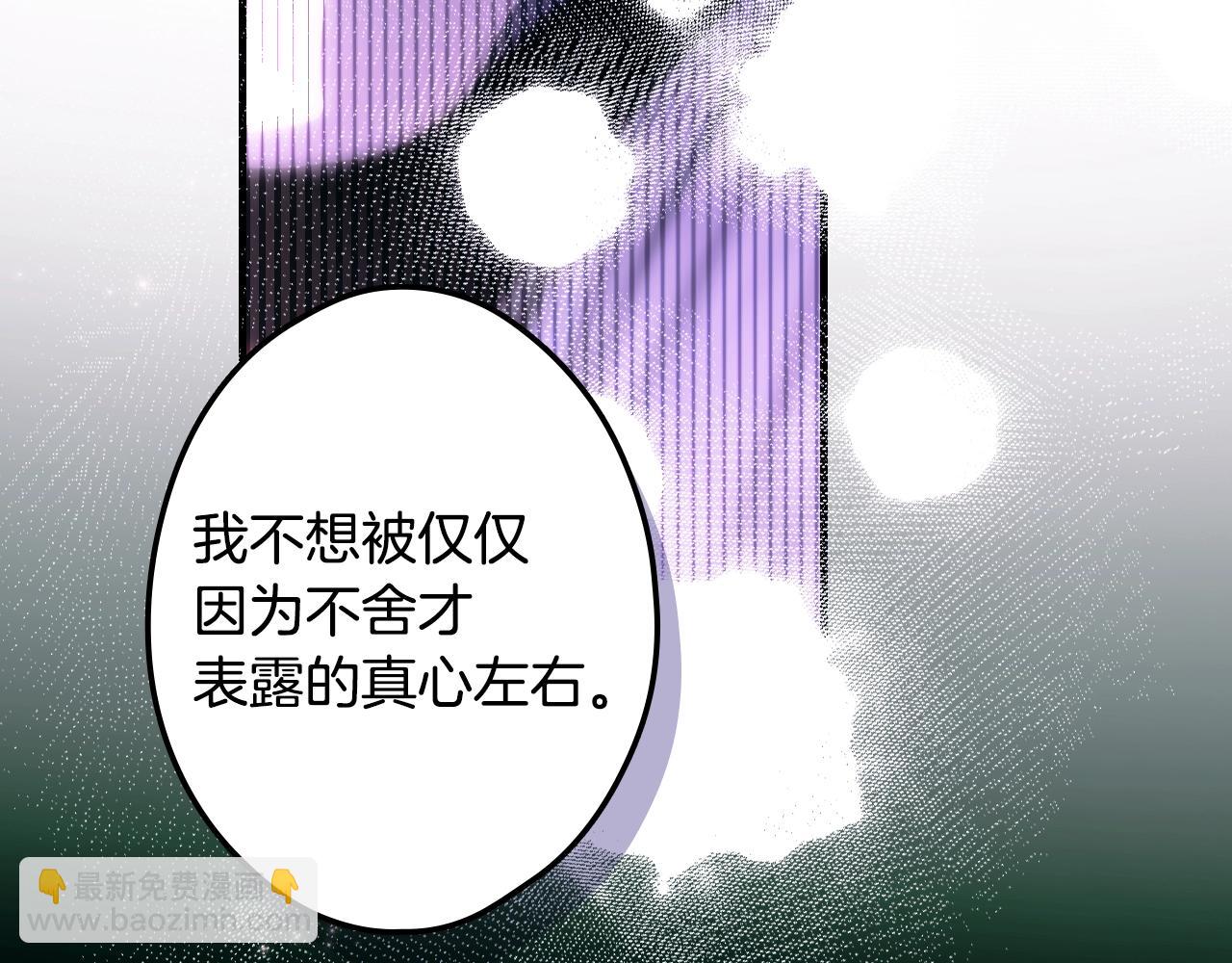 第134.1话 无言的玫瑰258