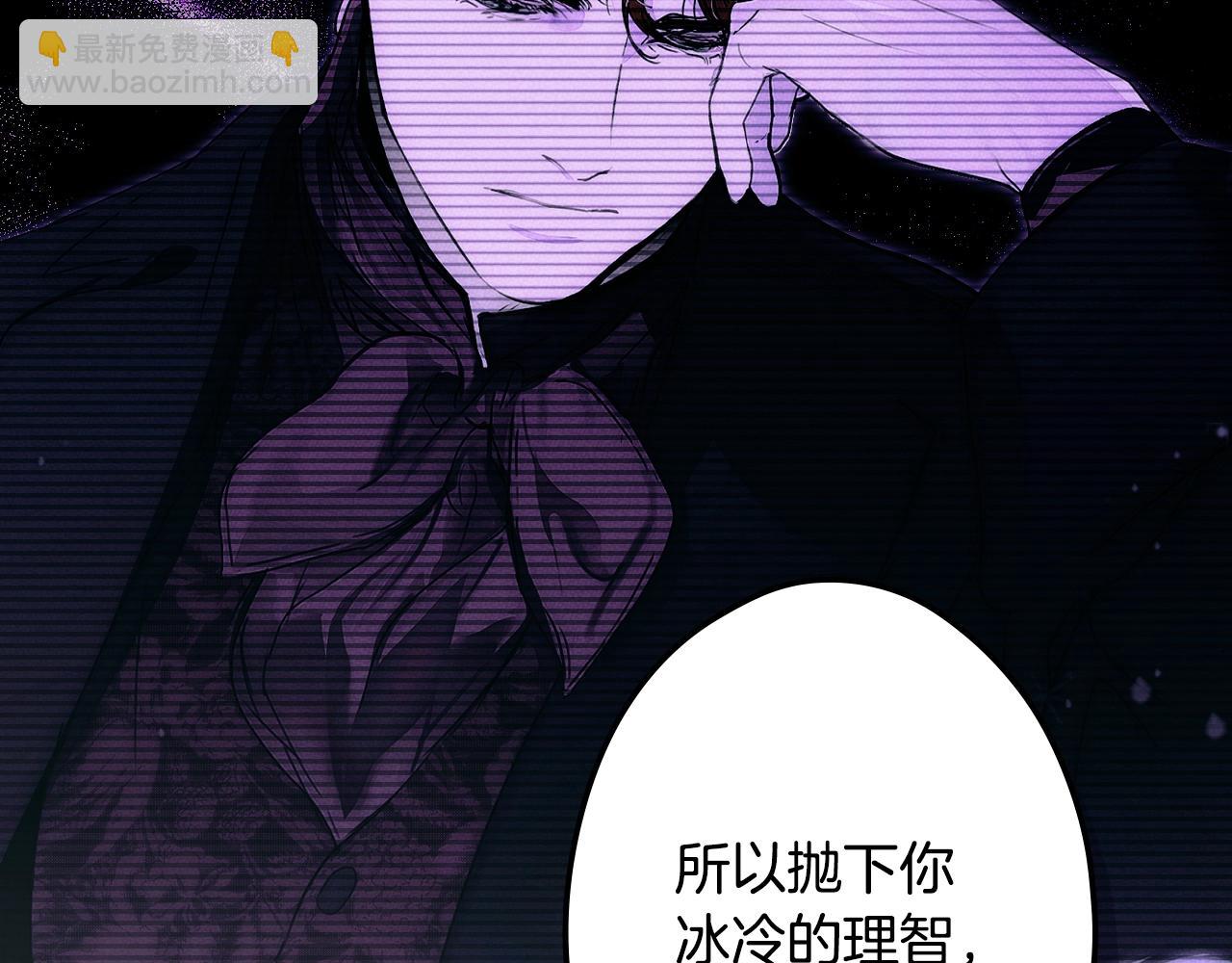 第134.1话 无言的玫瑰260