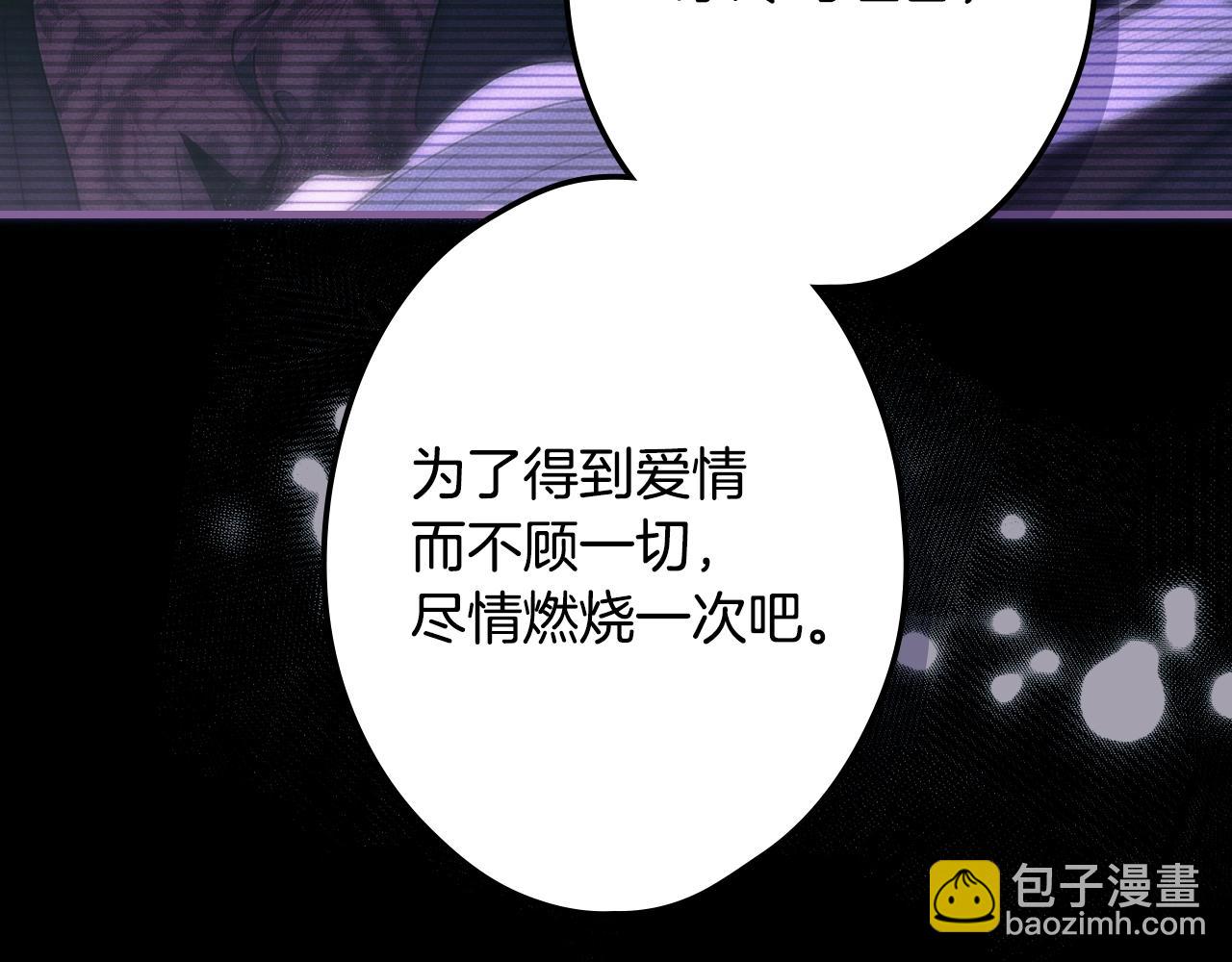 第134.1话 无言的玫瑰261