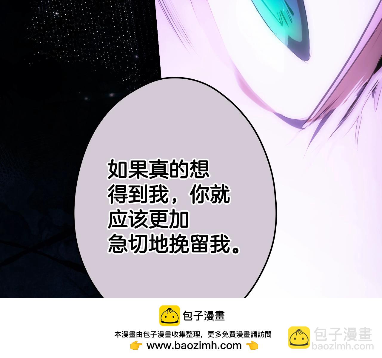 第134.1话 无言的玫瑰269