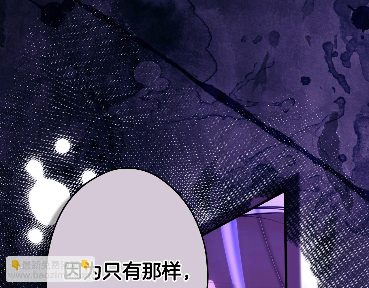 第134.1话 无言的玫瑰271