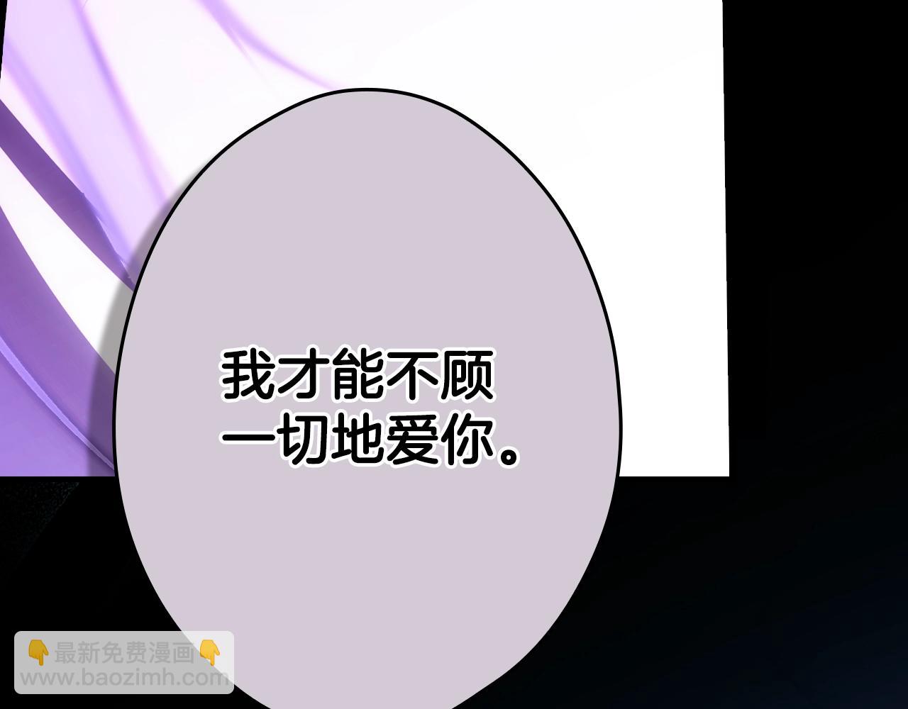 第134.1话 无言的玫瑰274