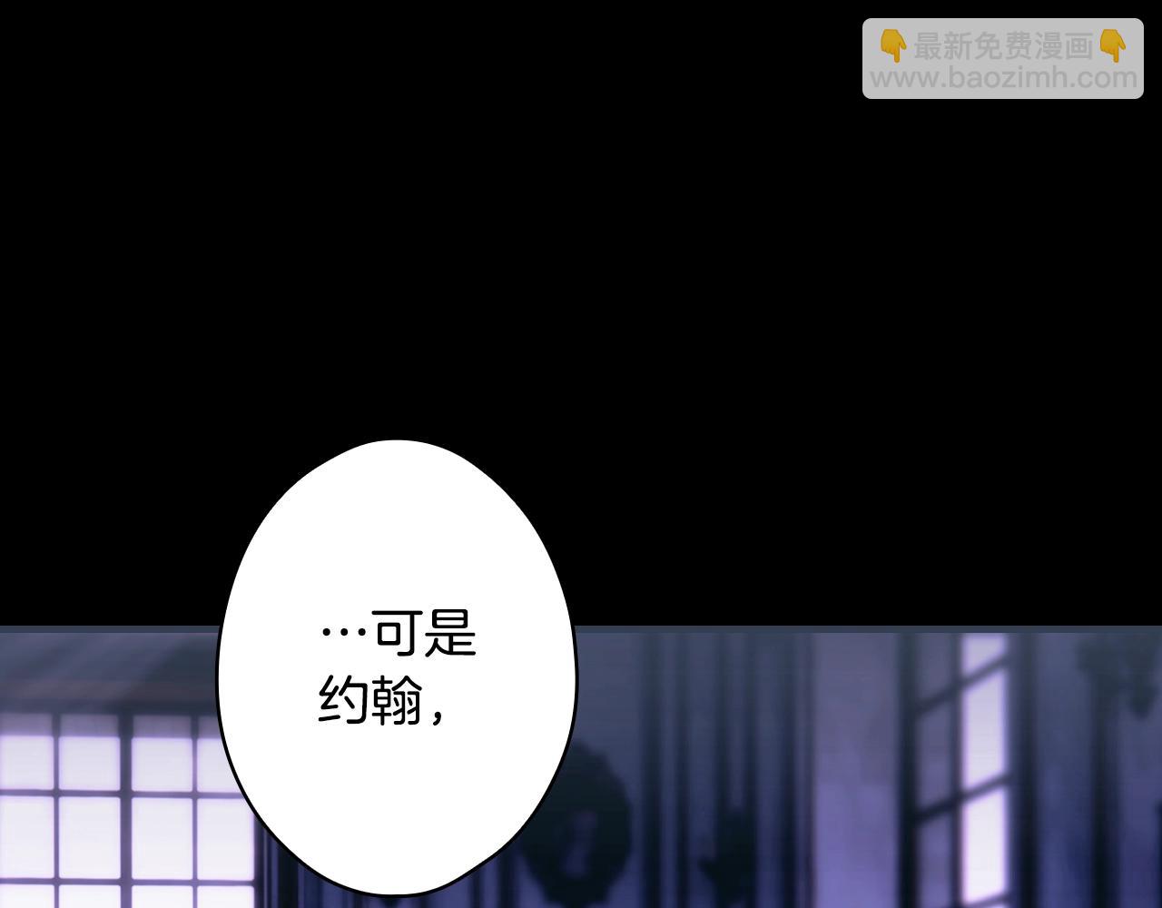 第134.1话 无言的玫瑰280