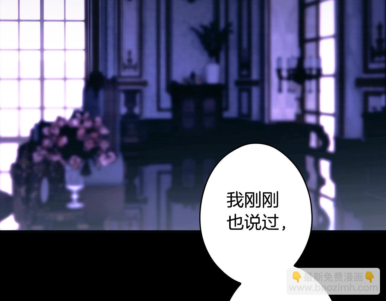 第134.1话 无言的玫瑰281