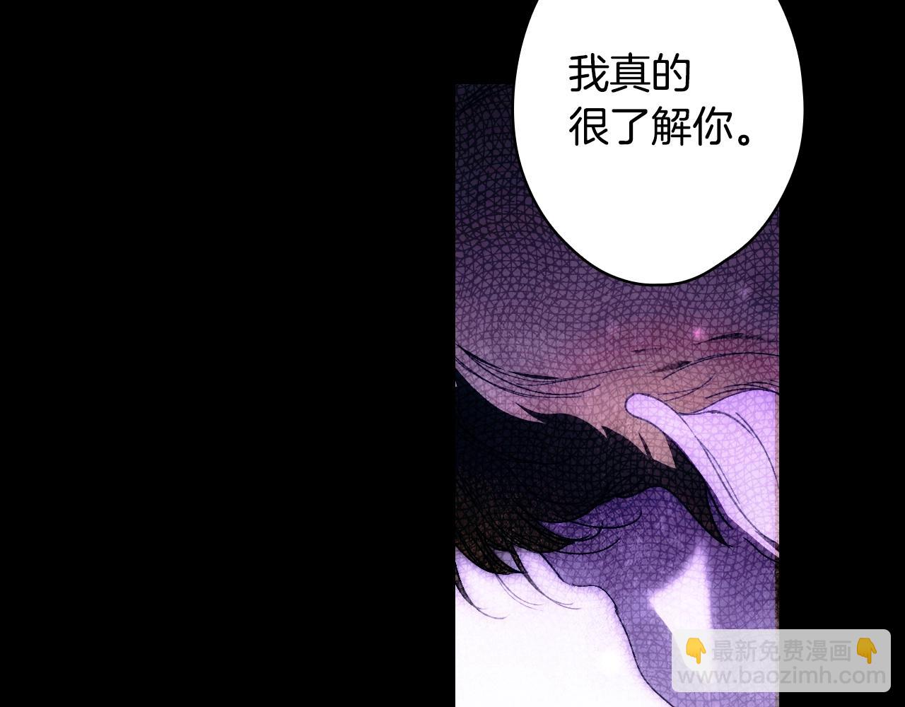 第134.1话 无言的玫瑰282