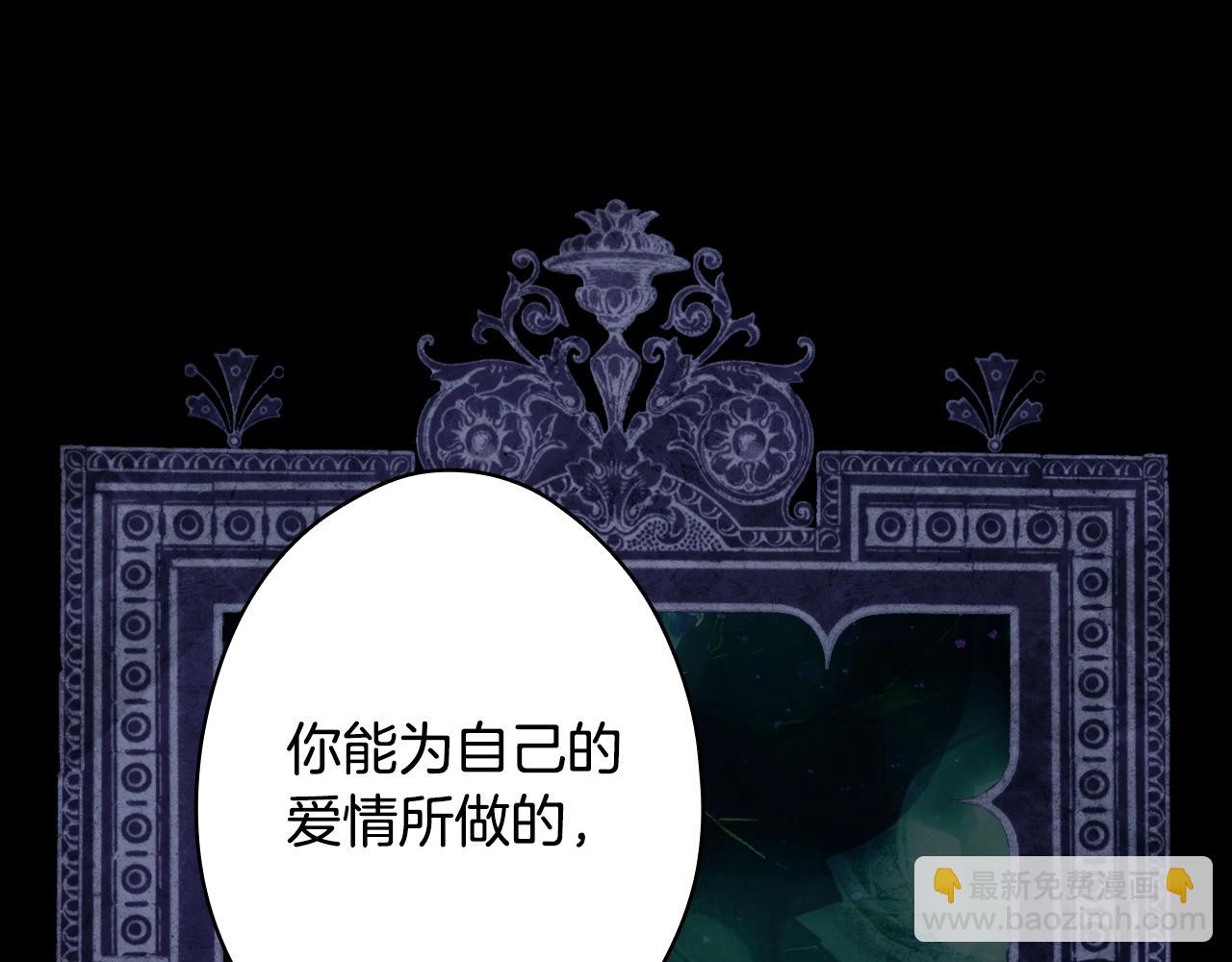 第134.1话 无言的玫瑰284