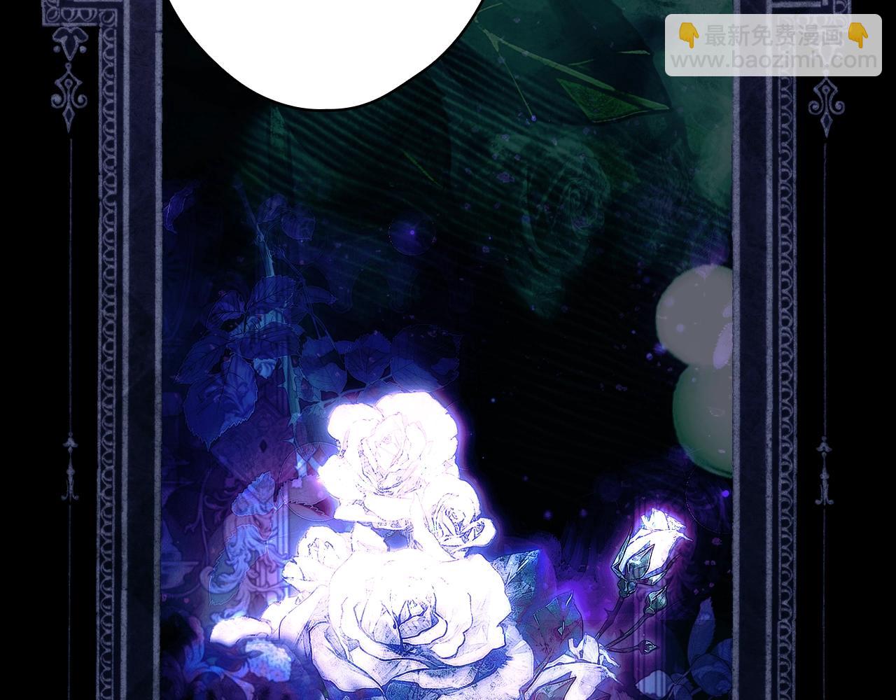 第134.1话 无言的玫瑰285