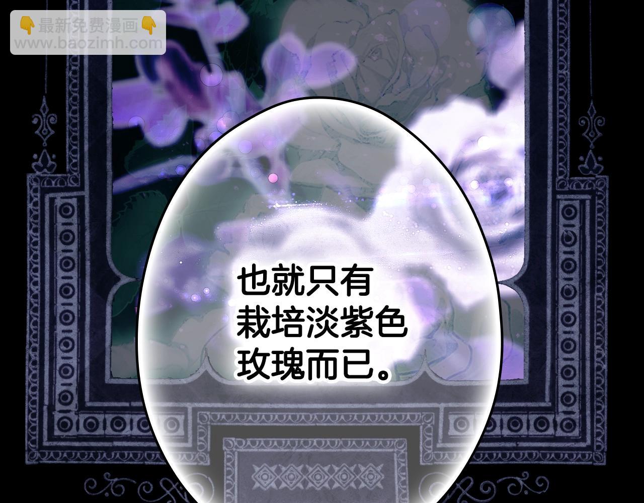 第134.1话 无言的玫瑰287