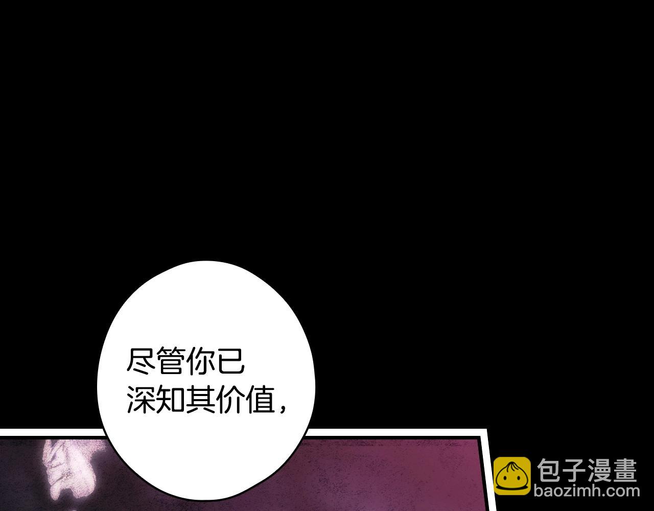 第134.1话 无言的玫瑰289