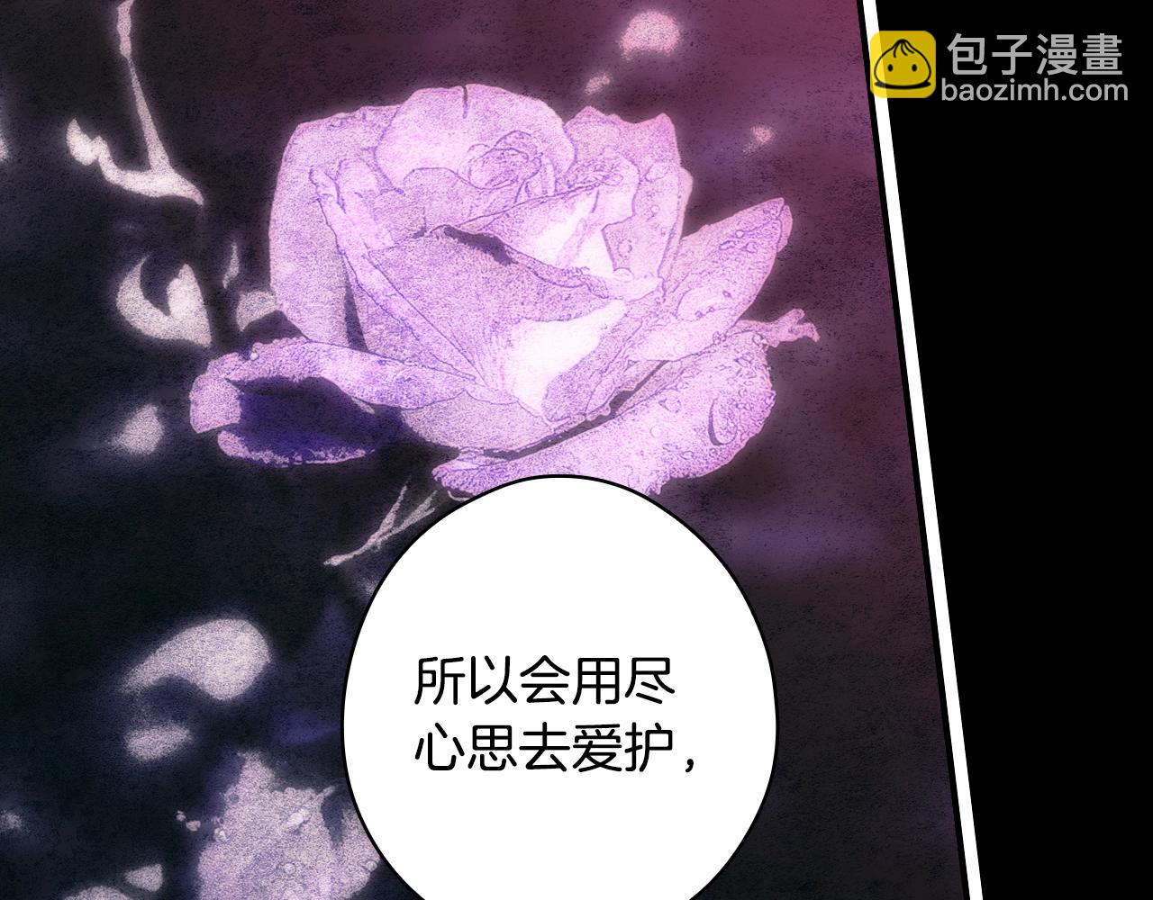 第134.1话 无言的玫瑰290