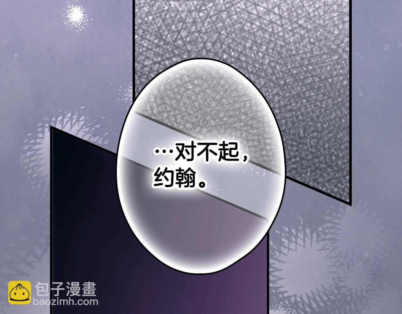 第134.1话 无言的玫瑰301