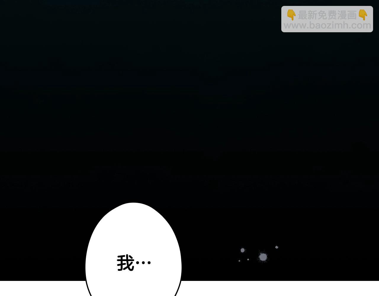第134.1话 无言的玫瑰305