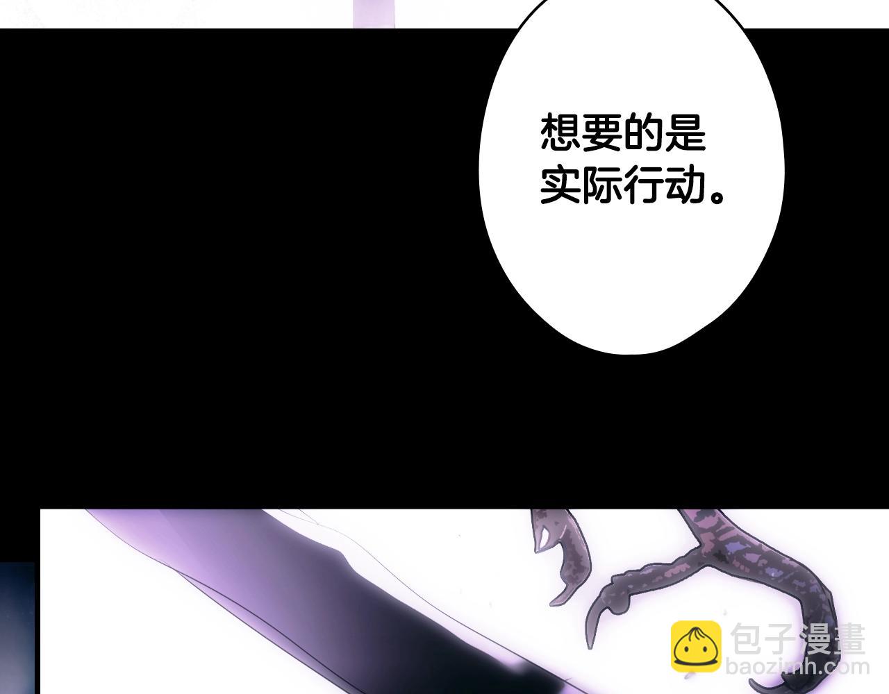 第134.1话 无言的玫瑰307
