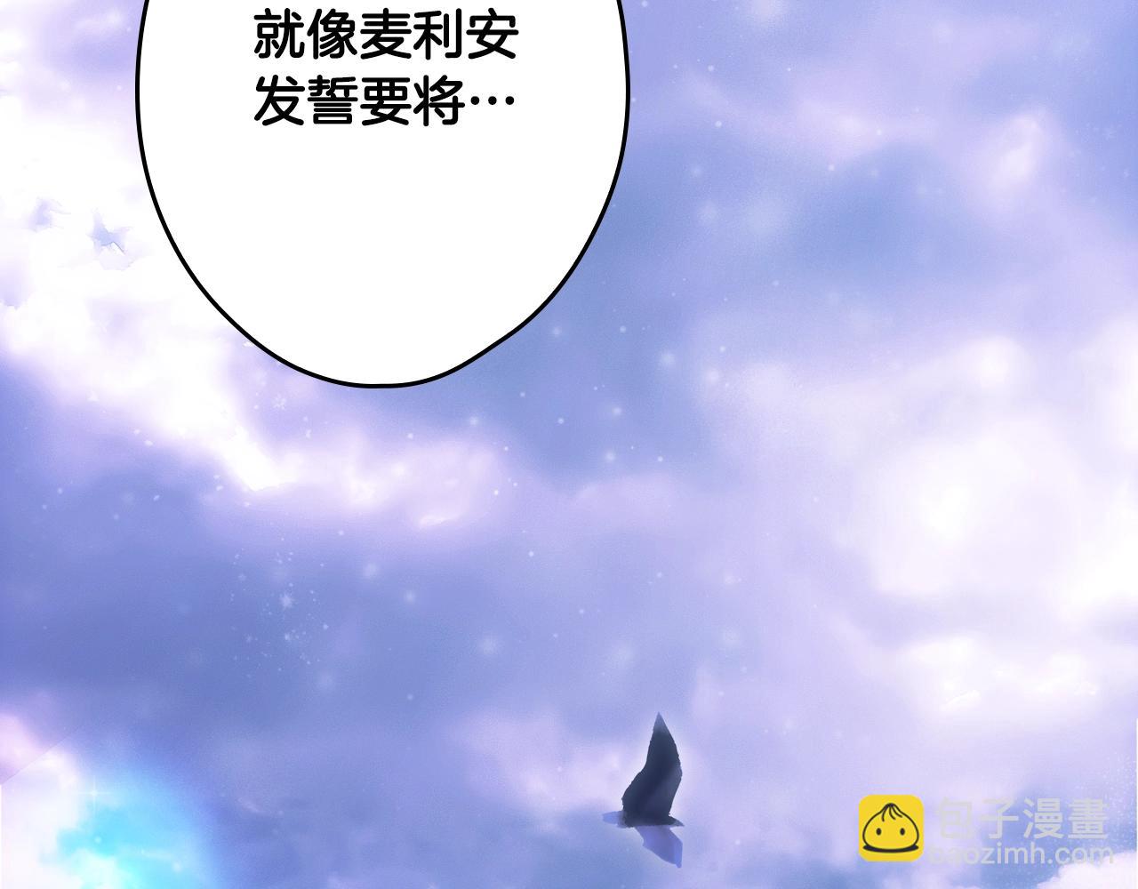 第134.1话 无言的玫瑰310