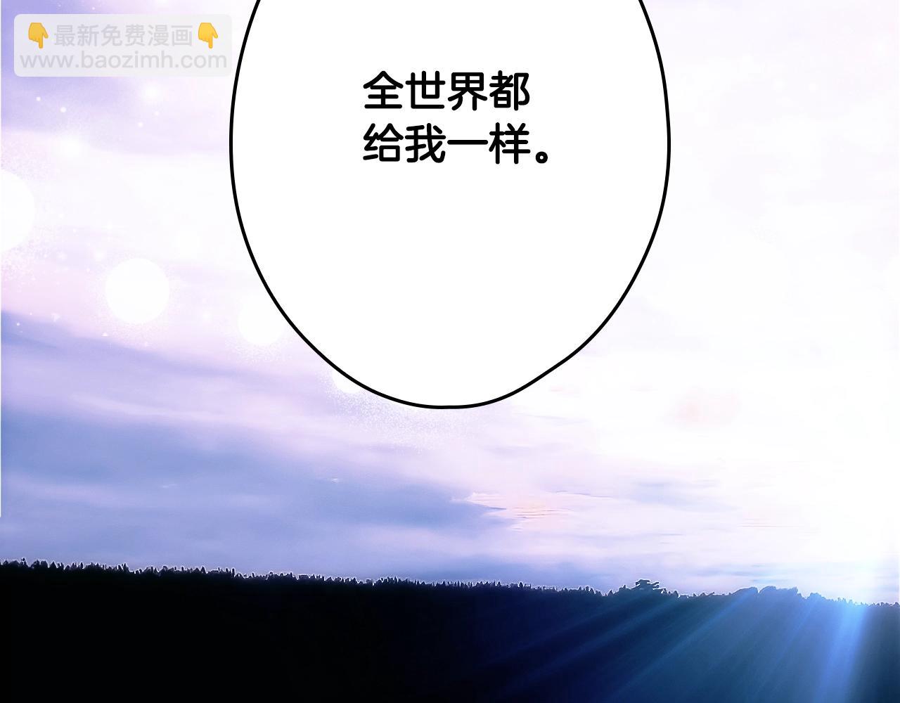 第134.1话 无言的玫瑰312