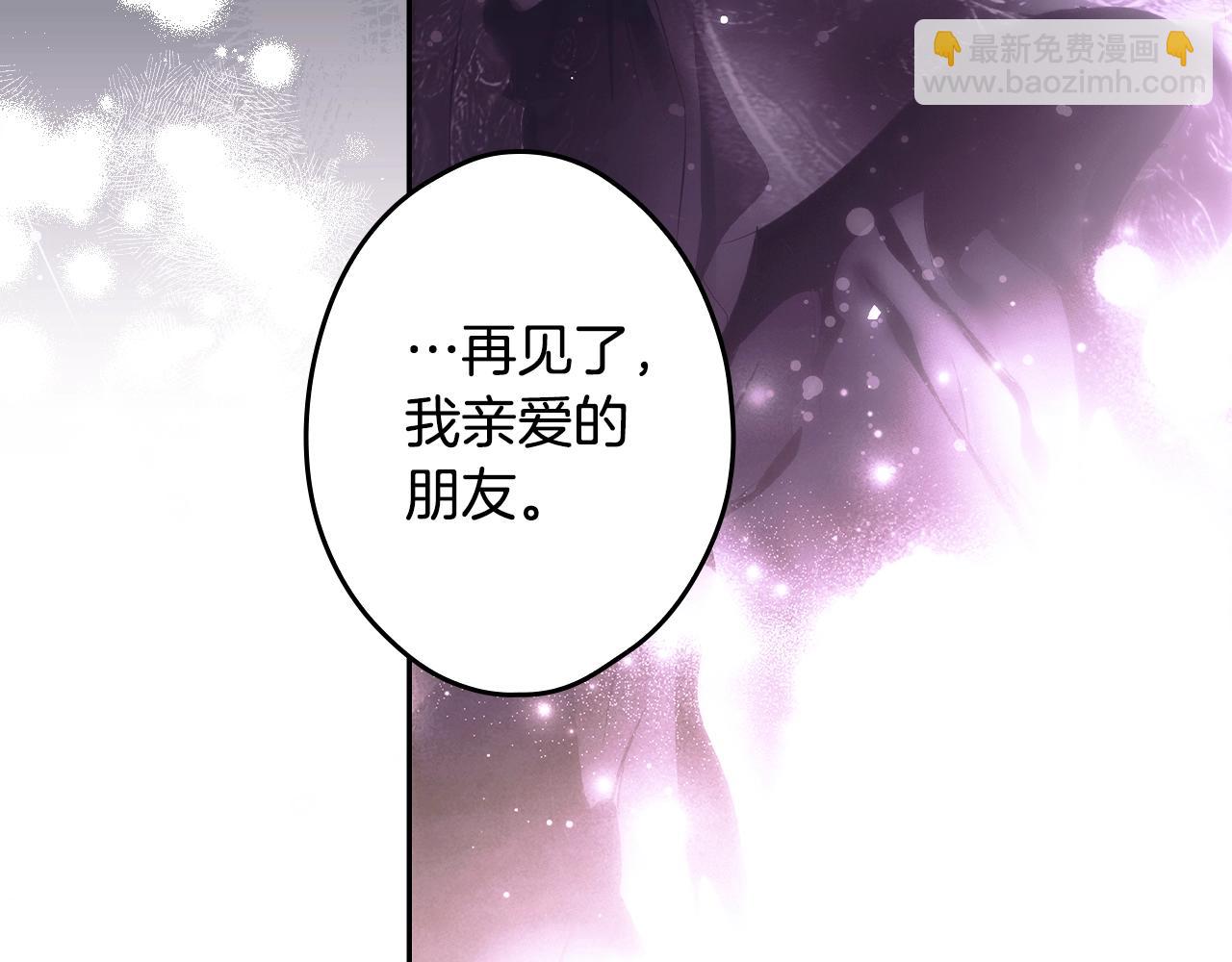 第134.1话 无言的玫瑰318