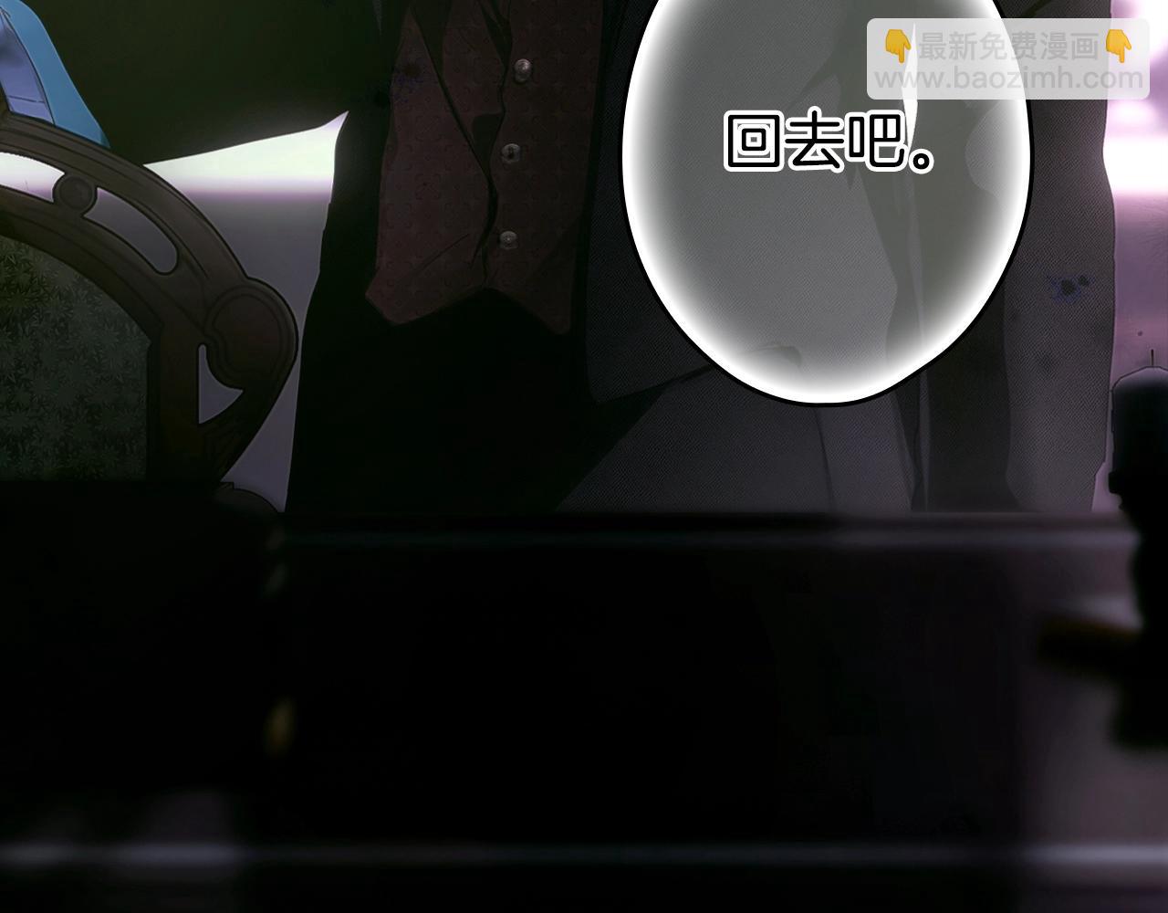第134.1话 无言的玫瑰32