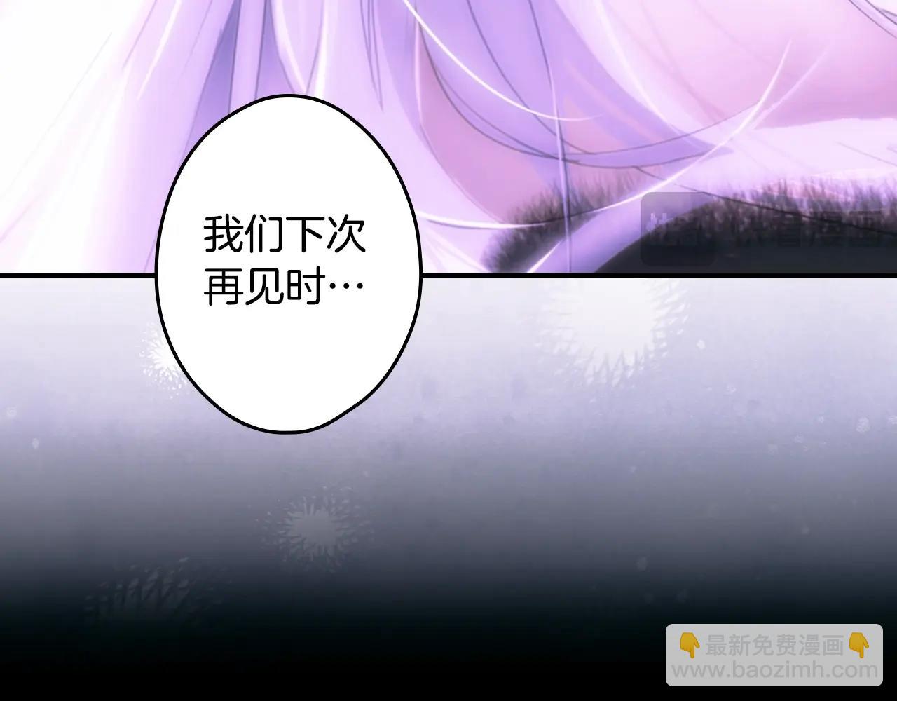 第134.1话 无言的玫瑰324