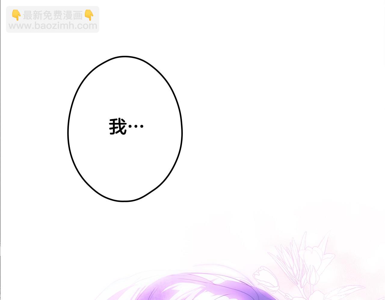 第134.1话 无言的玫瑰326