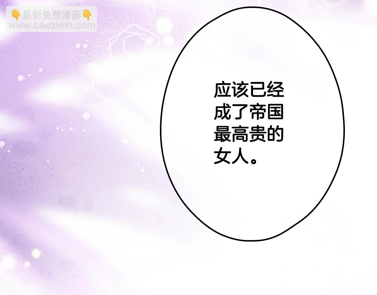 第134.1话 无言的玫瑰329