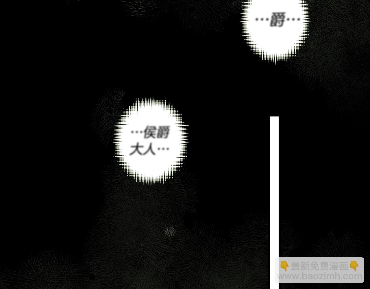 第134.1话 无言的玫瑰336