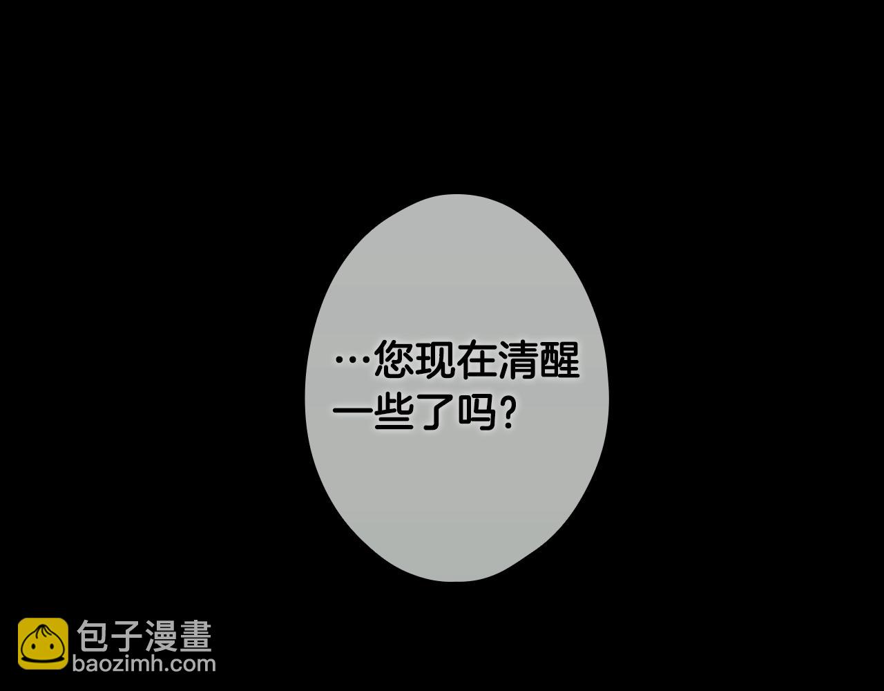 第134.1话 无言的玫瑰349