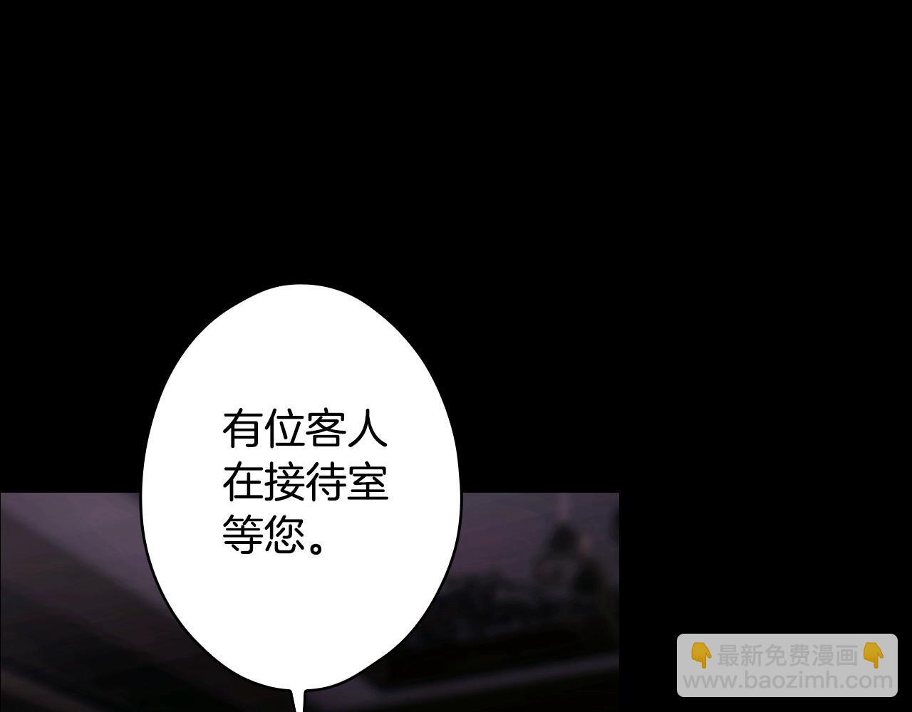 第134.1话 无言的玫瑰35